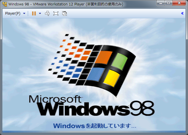 win98_on_win7_2.png