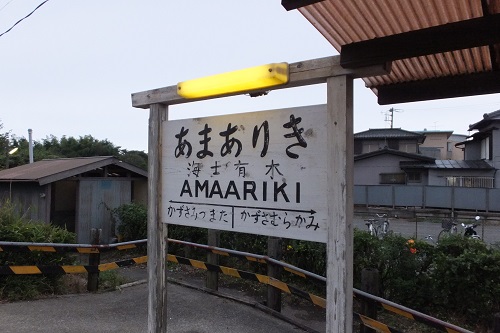 amaariki (8)