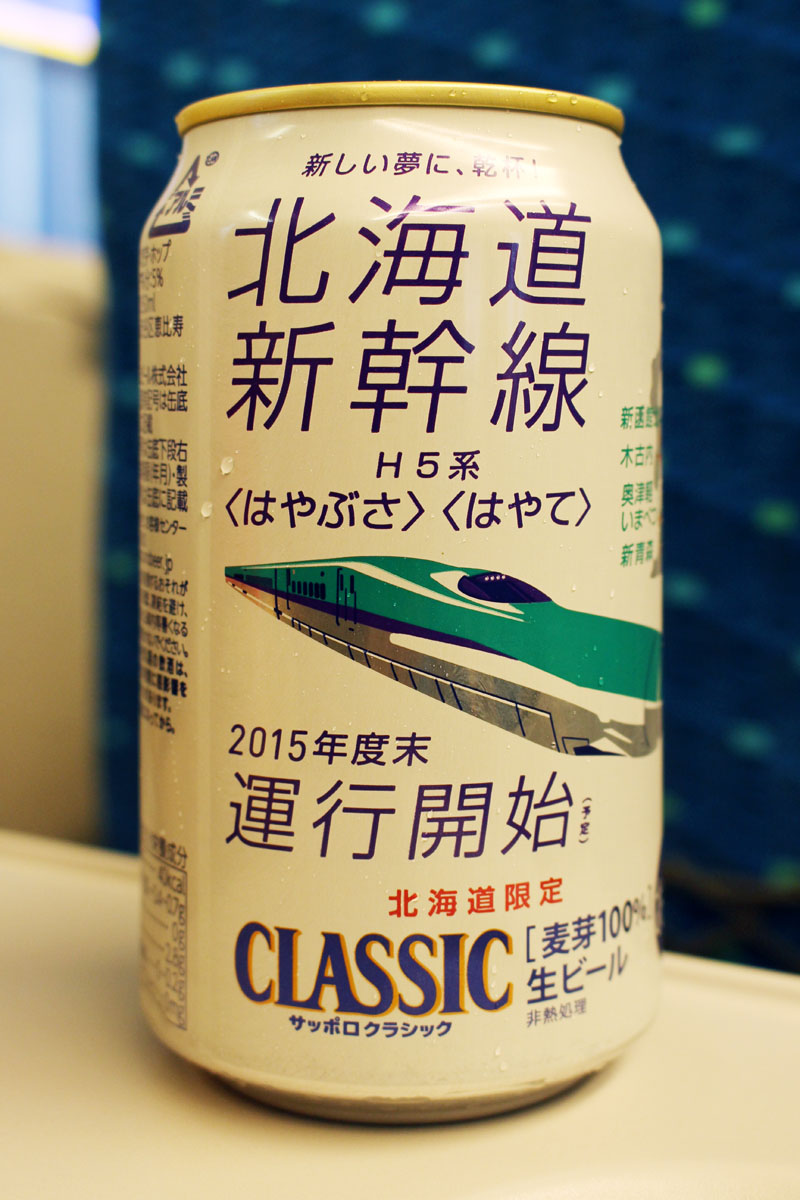 サッポロクラシック　北海道新幹線缶