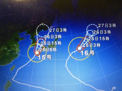 台風15号　2015　8・25