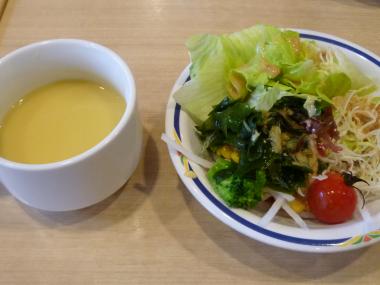 スープ＆サラダ