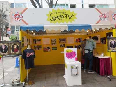 静岡朝日テレビ祭