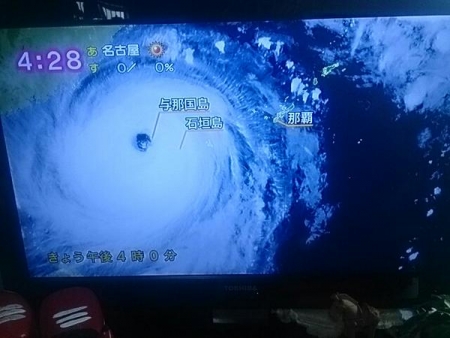 台風21号　ドゥージェン（DUJUAN）