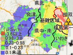 避難地域を除けば福島県内でも汚染が酷い福島県県北地域