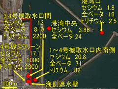 高濃度の放射性物質が見つかる福島第一港湾内
