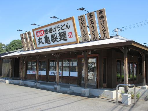151004-101丸亀製麺(S)