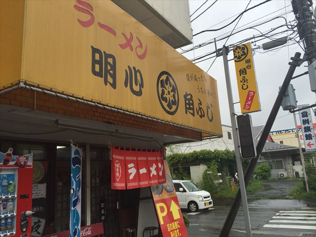 2015-09-08 kadofuji (1)_R