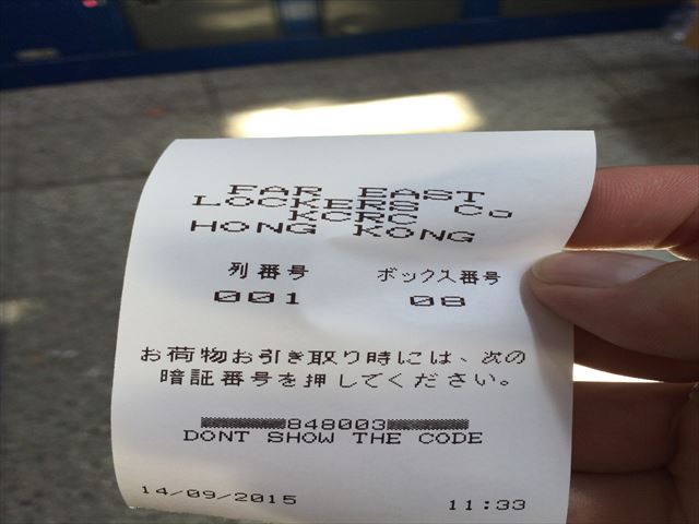 2015-09-14 haneda-honnham (24)_R