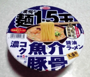 驚愕の麺1.5玉 濃コク魚介豚骨醤油ラーメン
