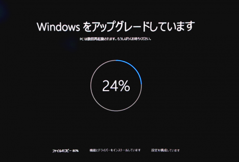 Windows 10_IMG_0212