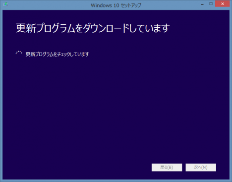 Windows 10_このPCをアップデートする_150831_05