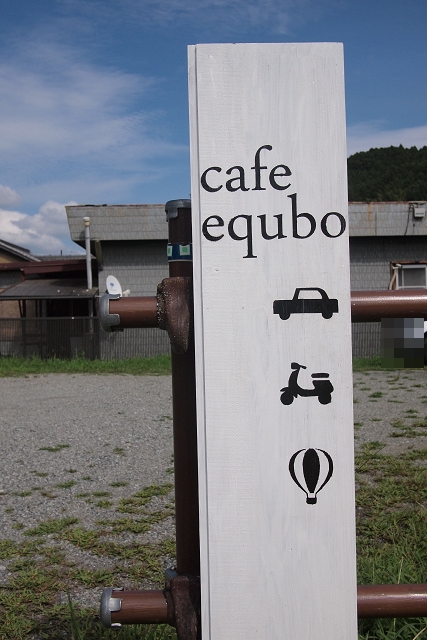 cafe equbo024