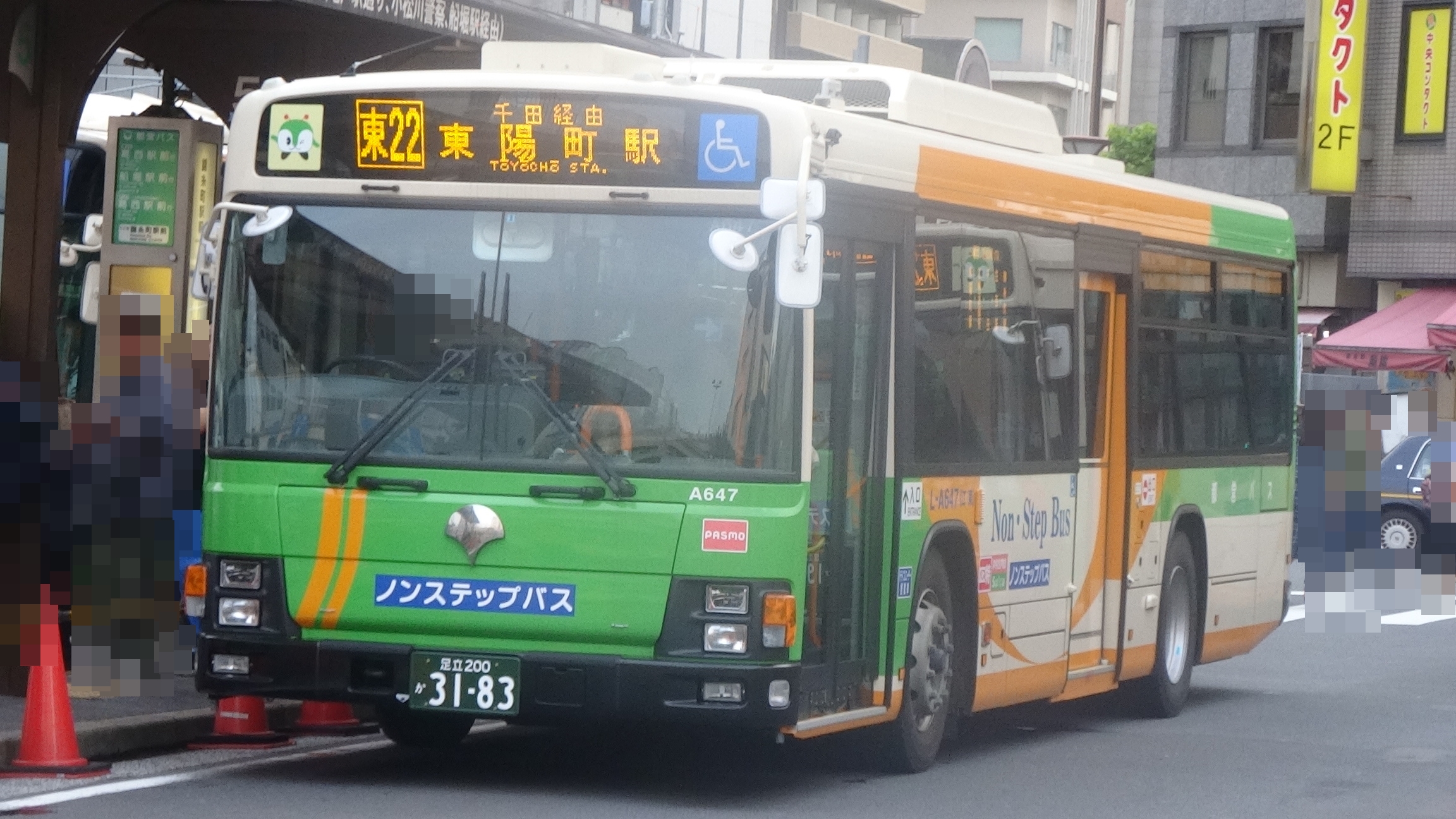 乗り物と旅行のblog 更新停止 都営バス L A647 いすゞ自動車 エルガ J Bus