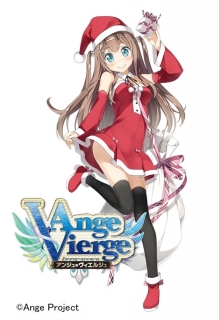 ange-vierge-winter-gift-box-20151019.jpg