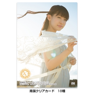 nanjo-yoshino-trading-collection-20150824-3.jpg