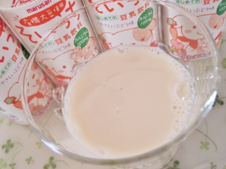 マルサンアイ 豆乳の日キャンペーン10/12まで！＋12円で　2種類セットでお得になってます！
