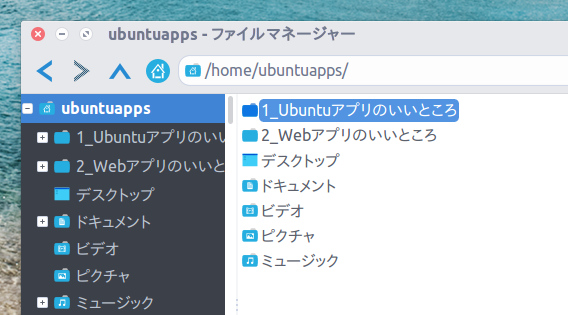 Arc-theme Ubuntu テーマ