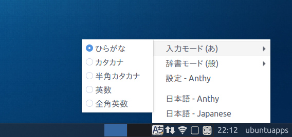 Ubuntu 15.04 Xfce 4.12 日本語