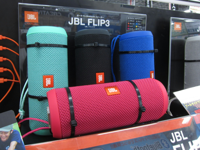 【スピーカー】JBL 『JBL FLIP3』 レビューチェック - ヲチモノ